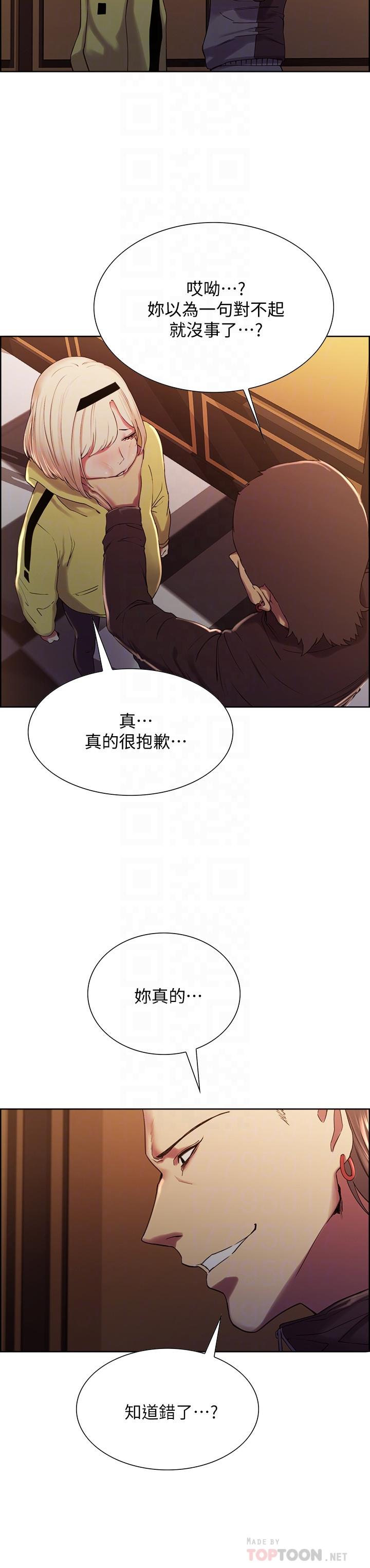 10P - 室友招募中