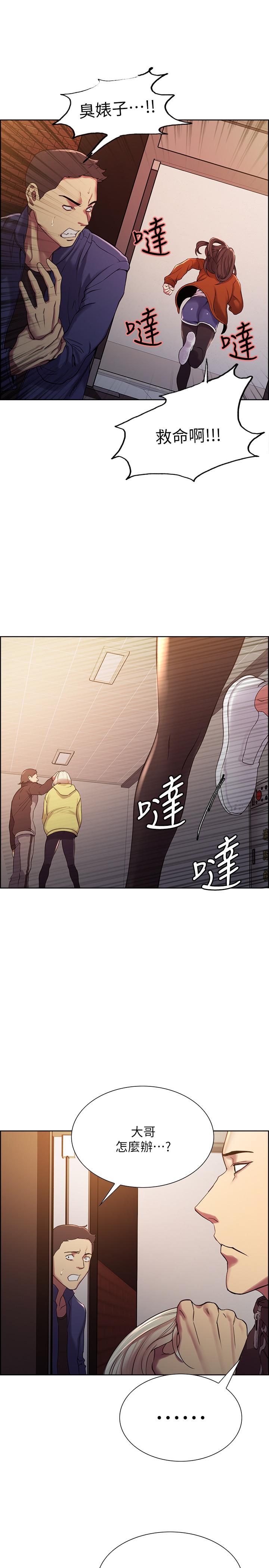 13P - 室友招募中