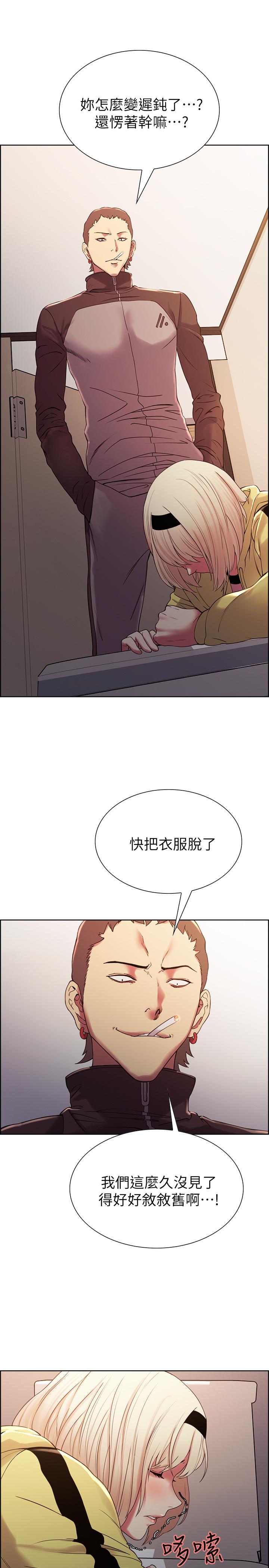 17P - 室友招募中