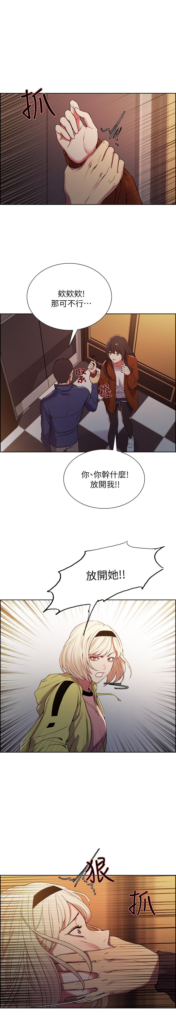 7P - 室友招募中