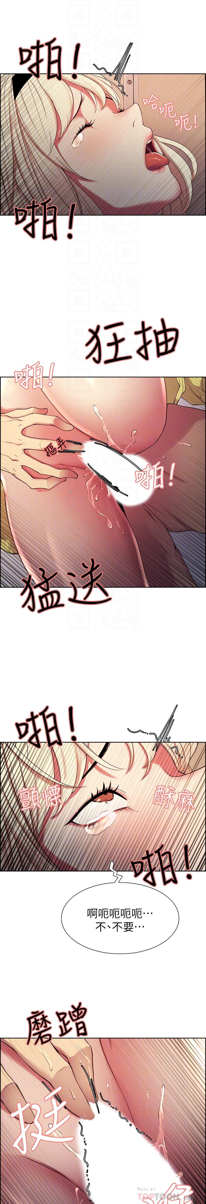 18P - 室友招募中