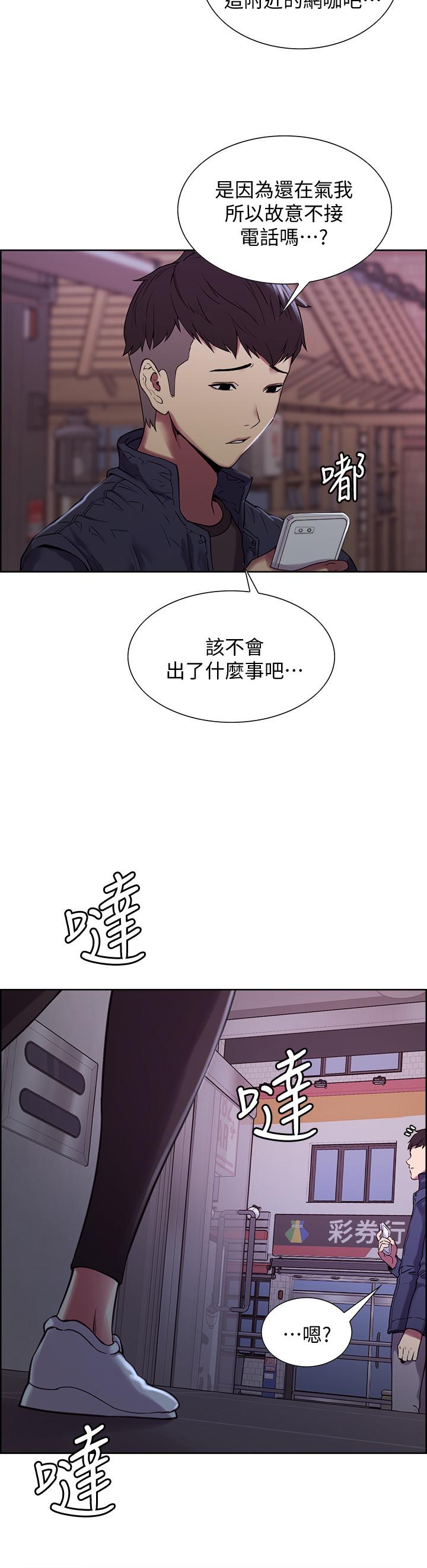 5P - 室友招募中