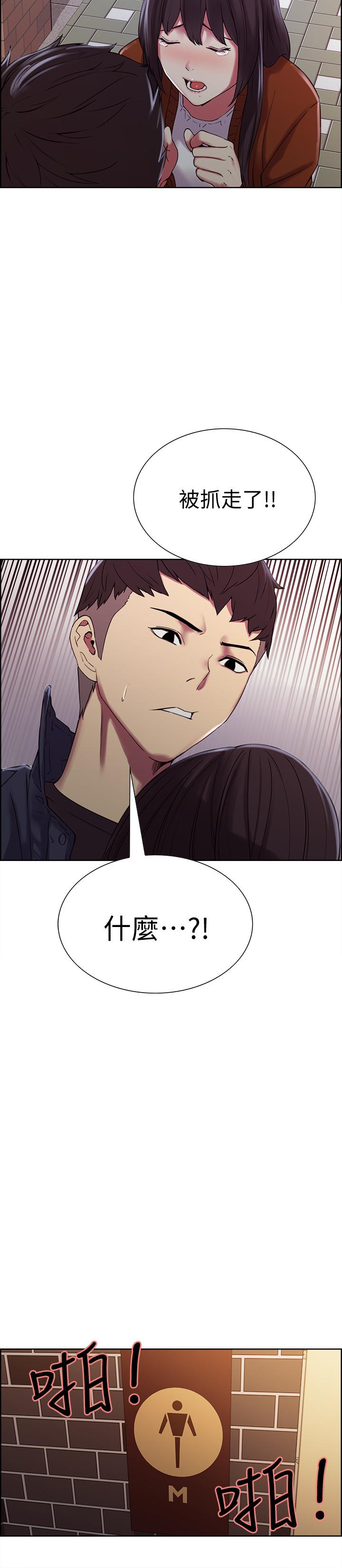 7P - 室友招募中