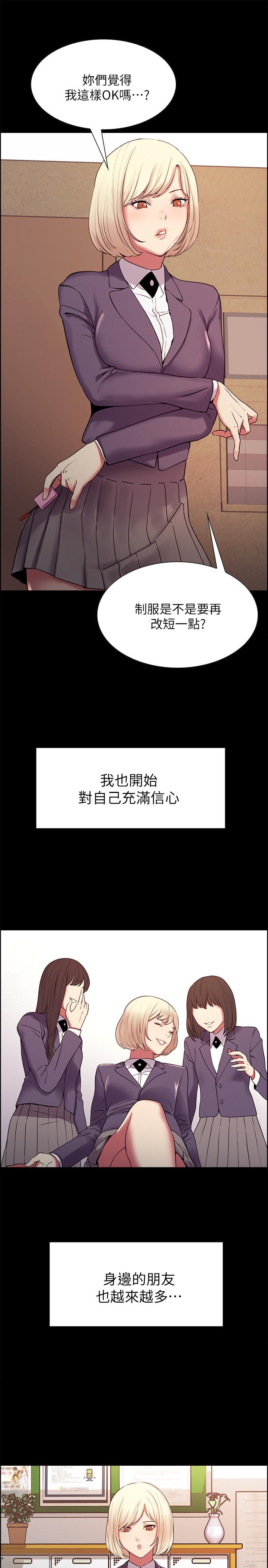 15P - 室友招募中