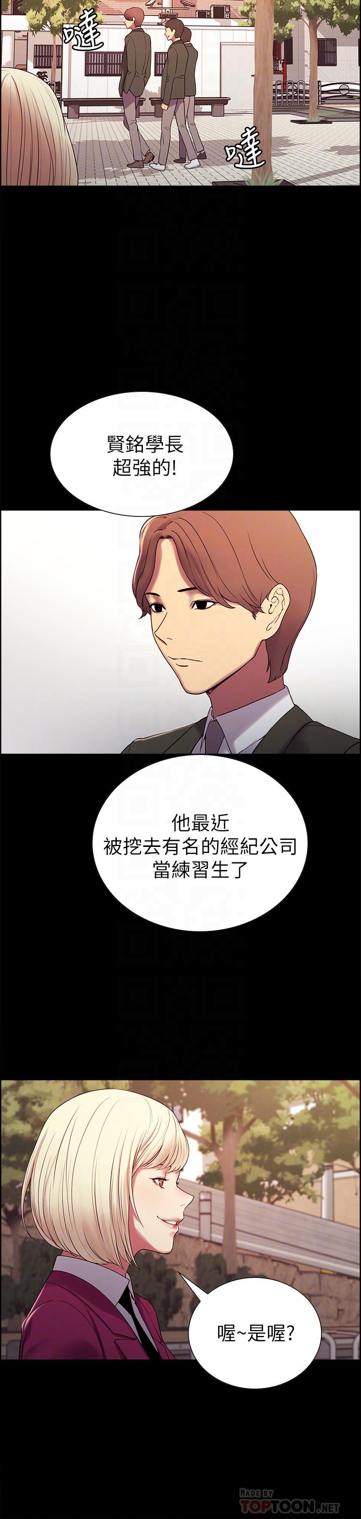 18P - 室友招募中