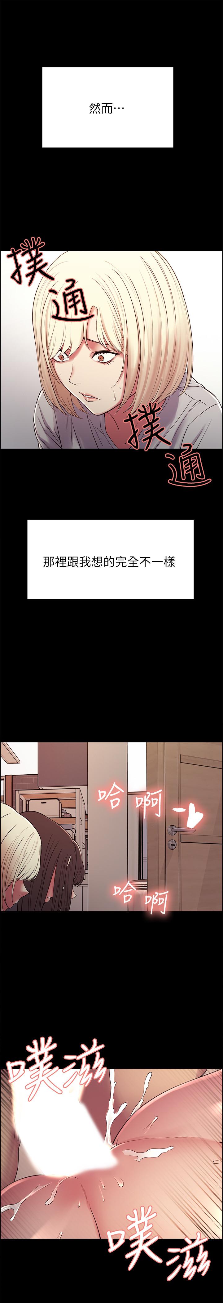 23P - 室友招募中
