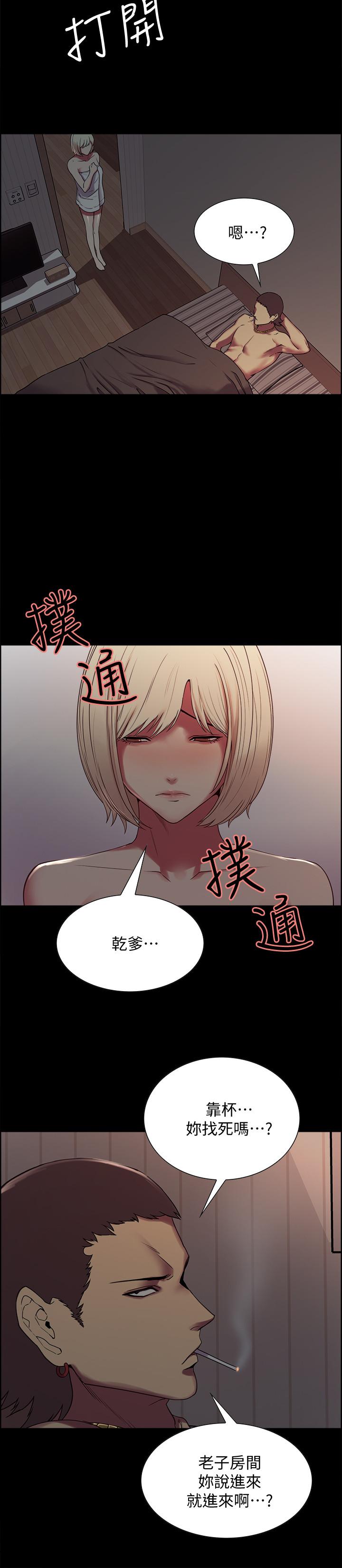 31P - 室友招募中