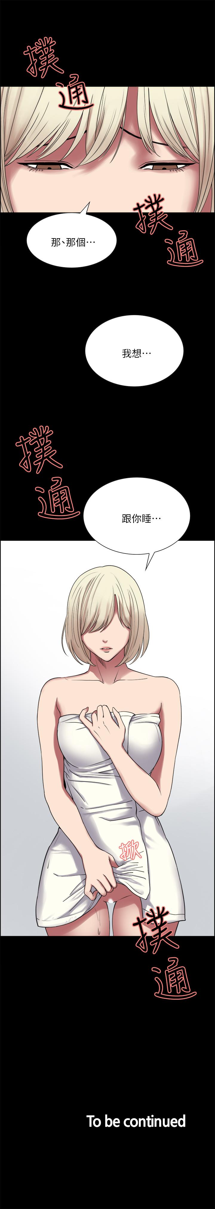 32P - 室友招募中