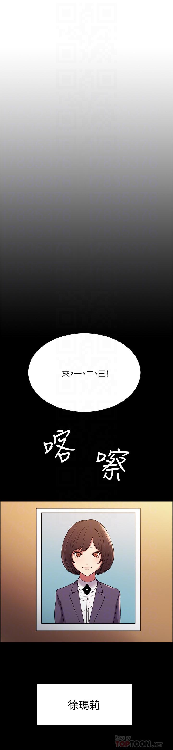 4P - 室友招募中