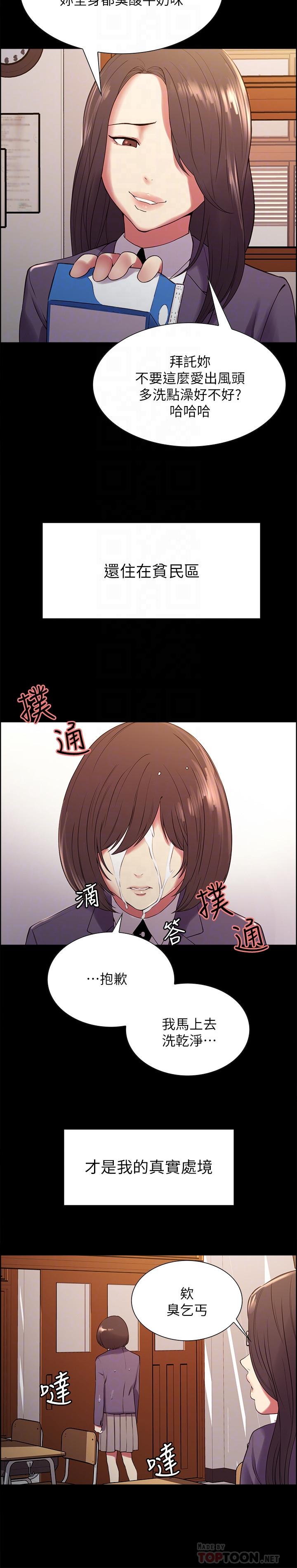 8P - 室友招募中