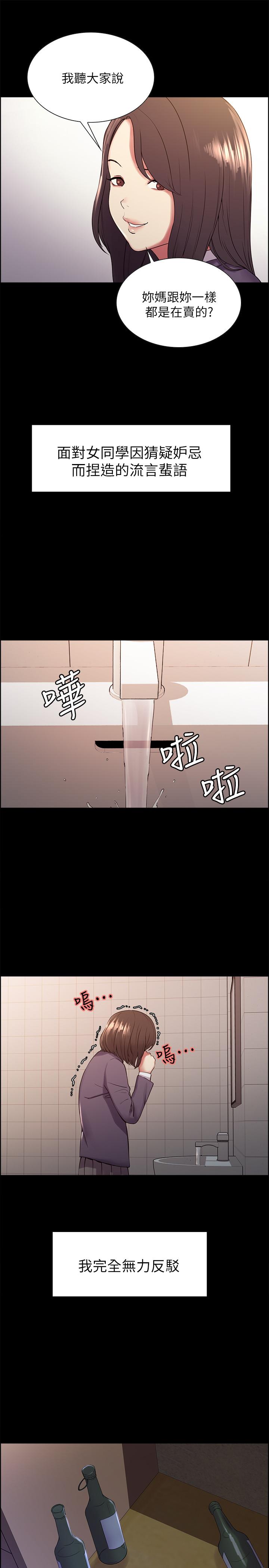 9P - 室友招募中