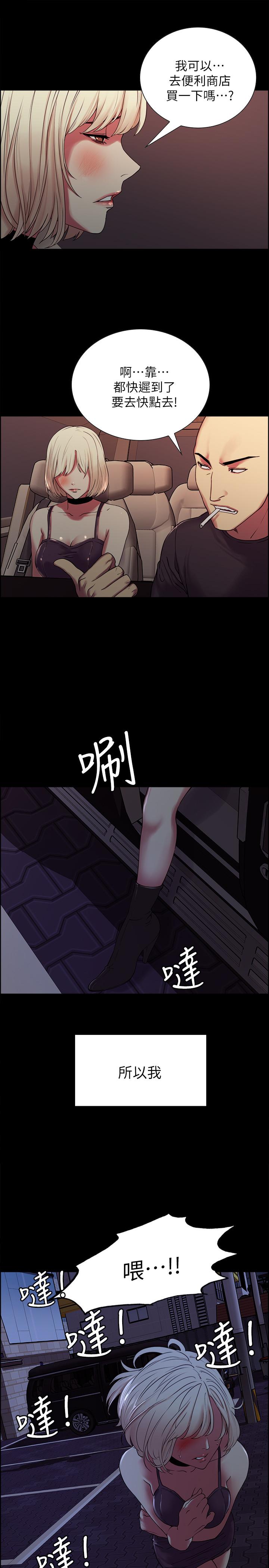 23P - 室友招募中