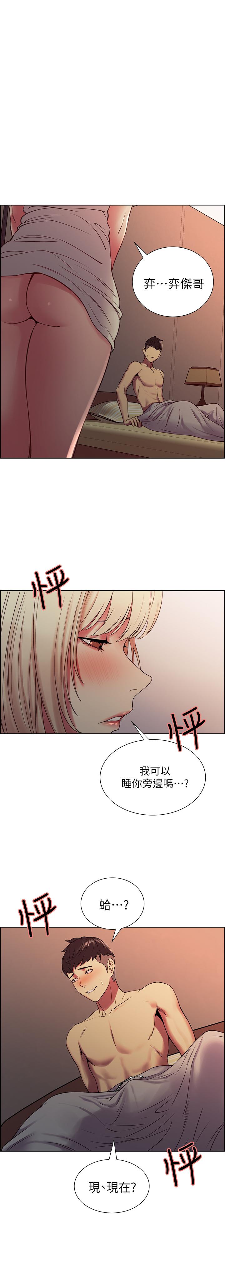 1P - 室友招募中