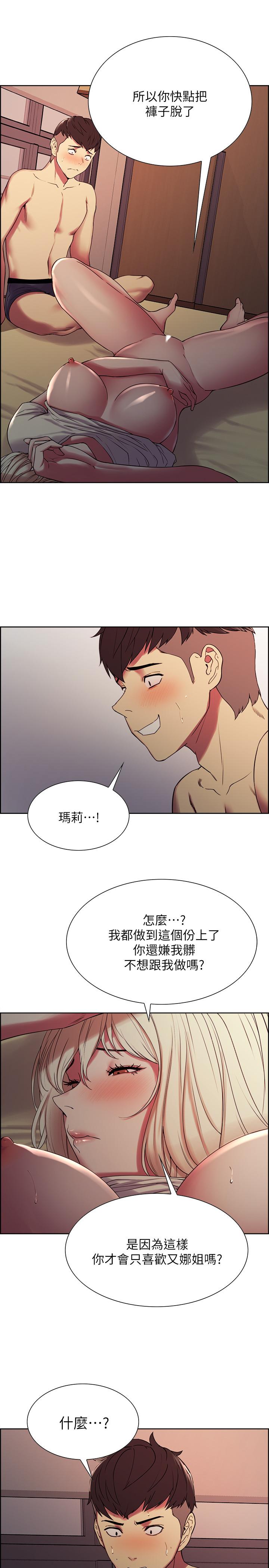 23P - 室友招募中