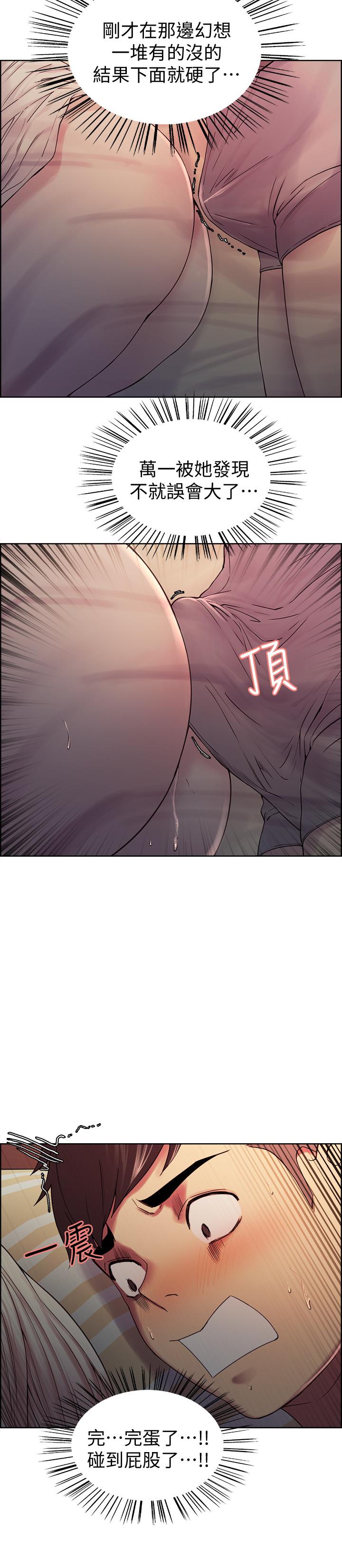 7P - 室友招募中