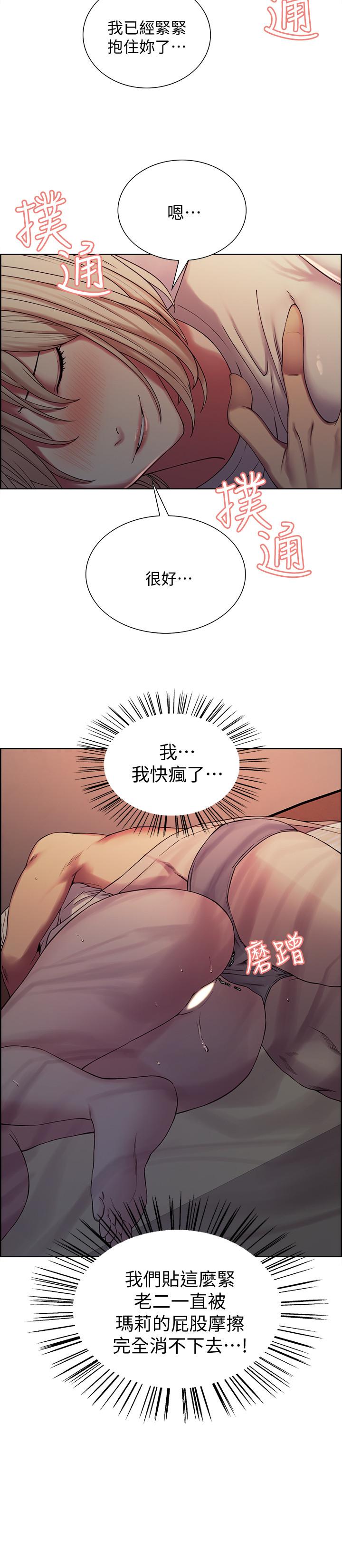 9P - 室友招募中