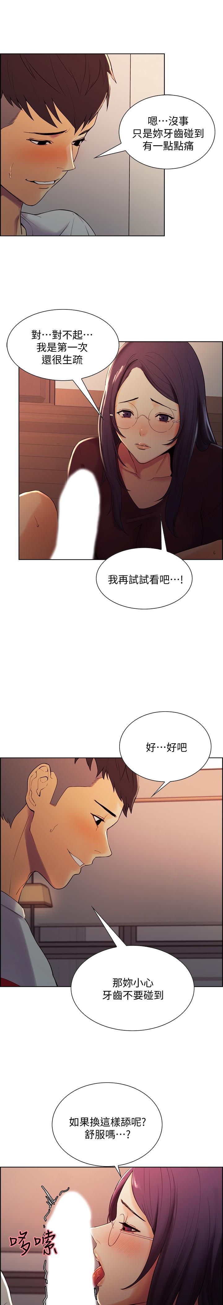 17P - 室友招募中