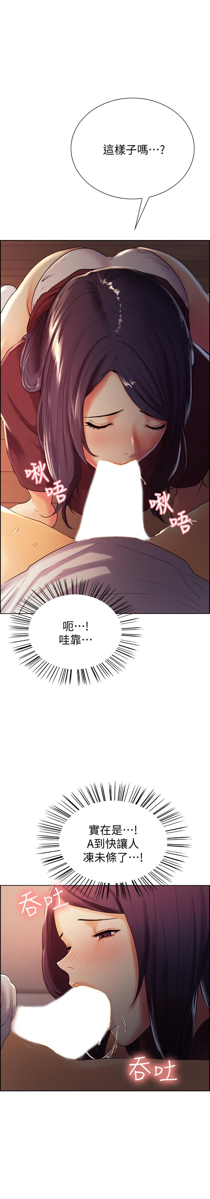 20P - 室友招募中
