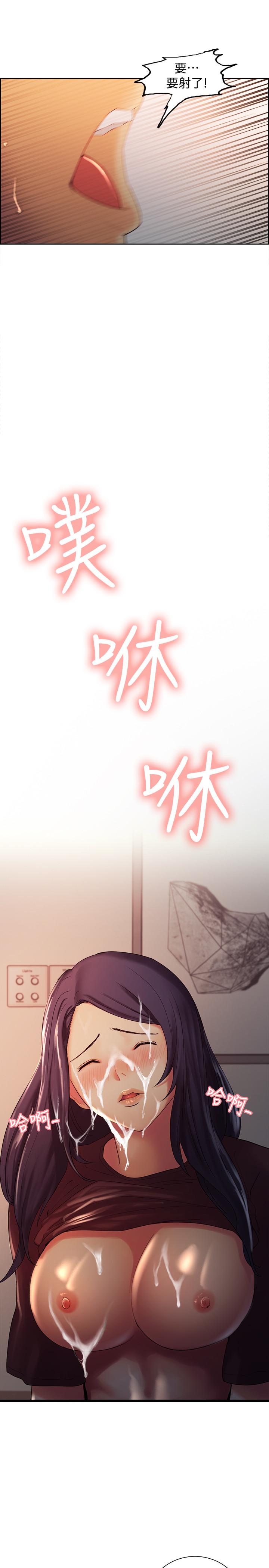 28P - 室友招募中