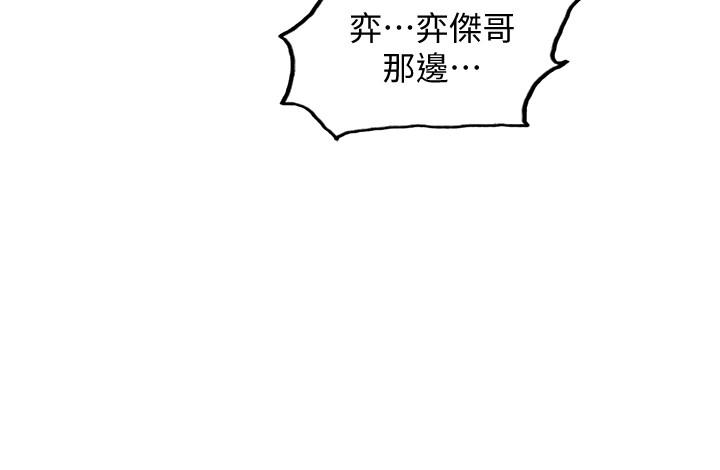 34P - 室友招募中
