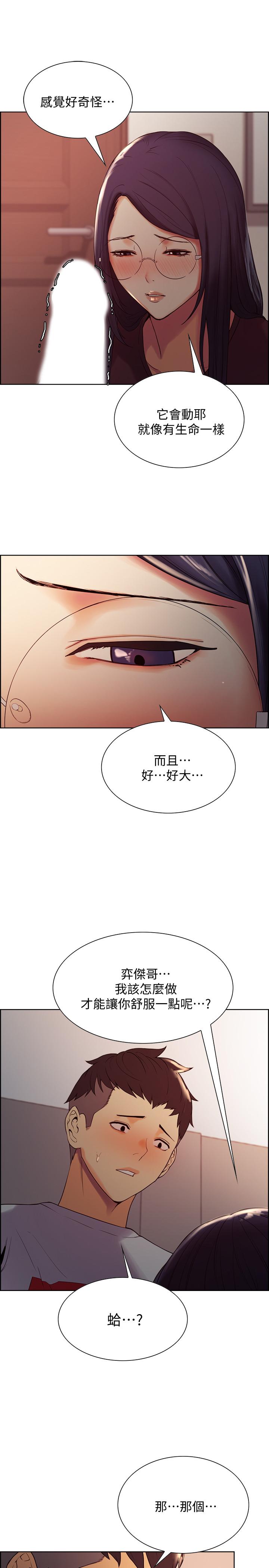 9P - 室友招募中
