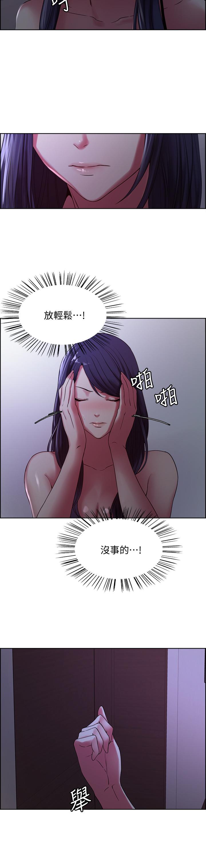 25P - 室友招募中