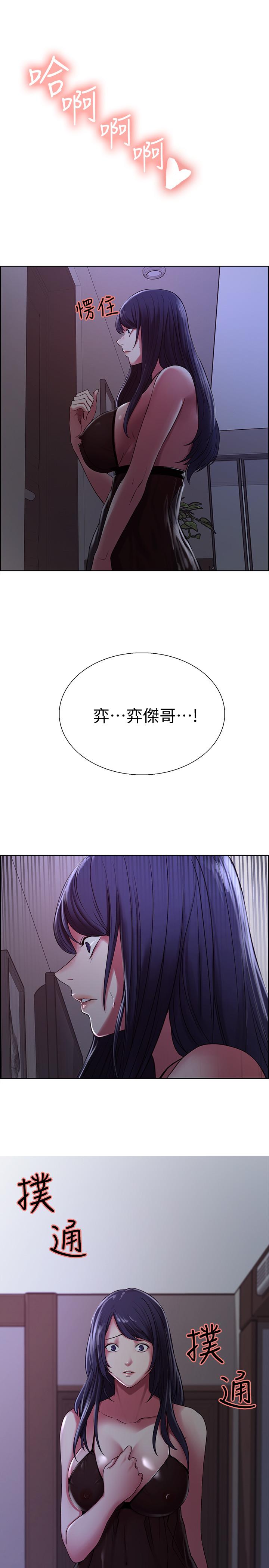 26P - 室友招募中