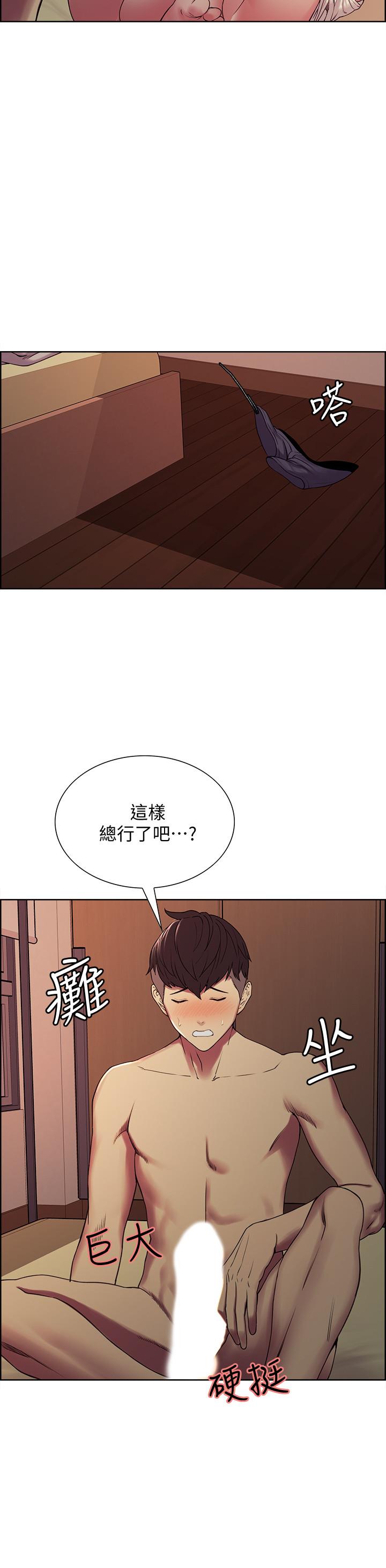 7P - 室友招募中