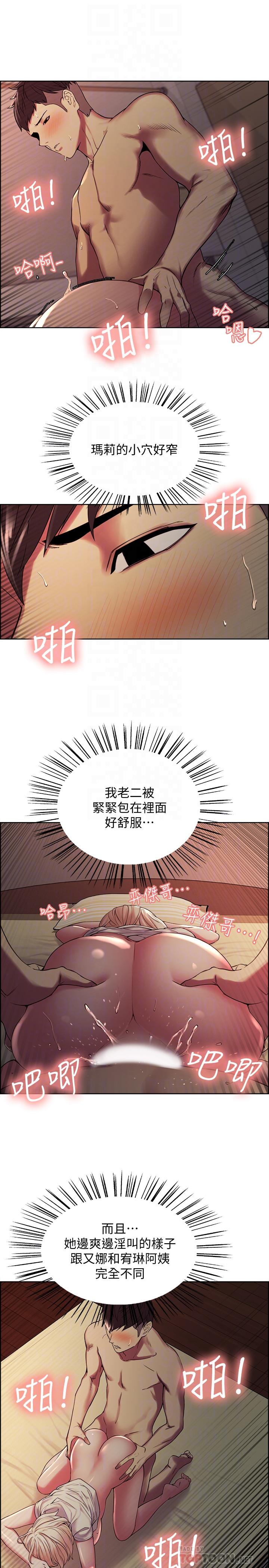 18P - 室友招募中