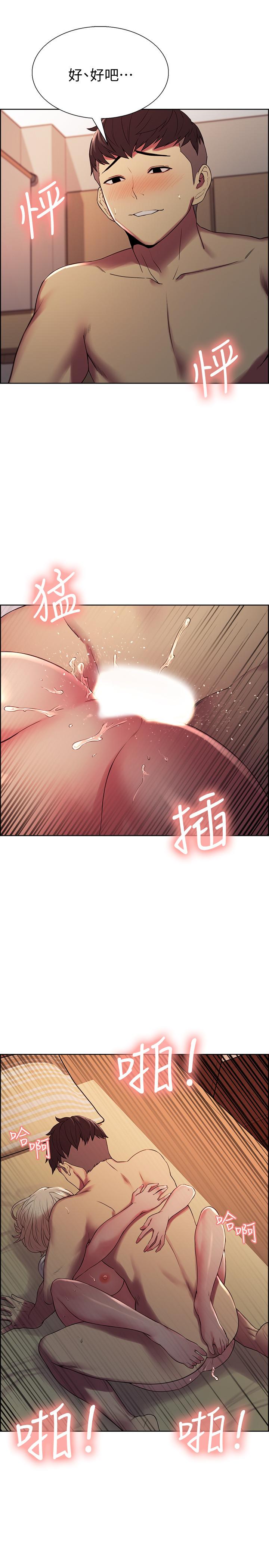 22P - 室友招募中