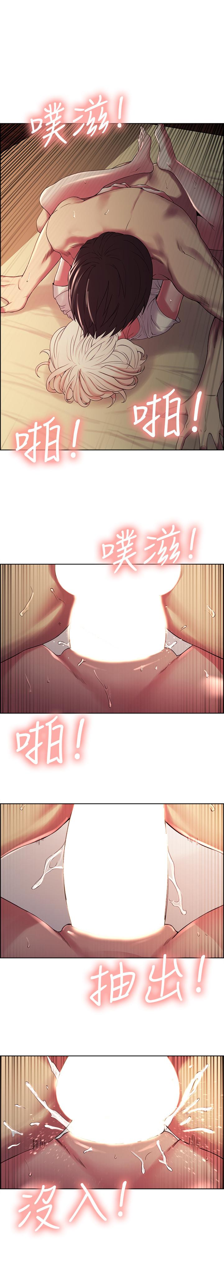 25P - 室友招募中