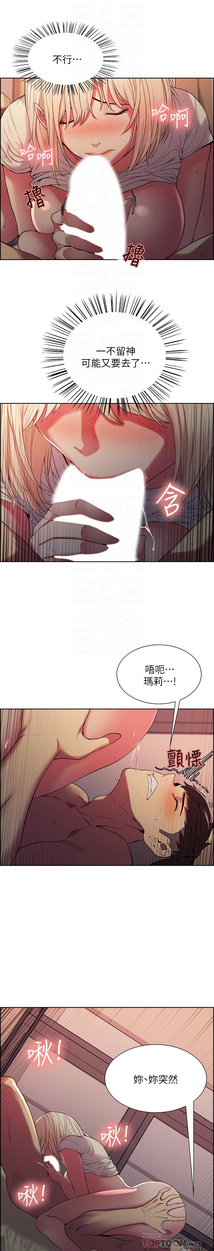 8P - 室友招募中