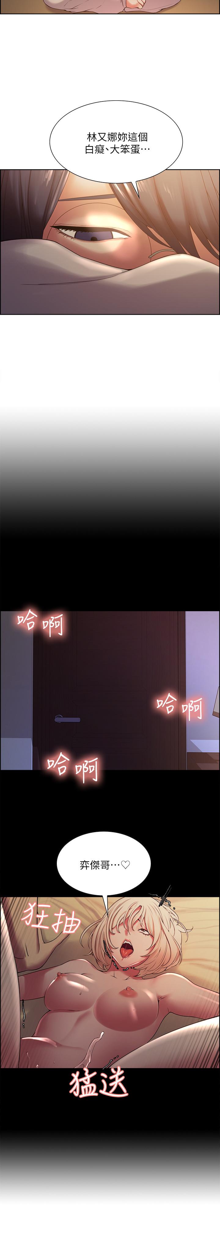 17P - 室友招募中
