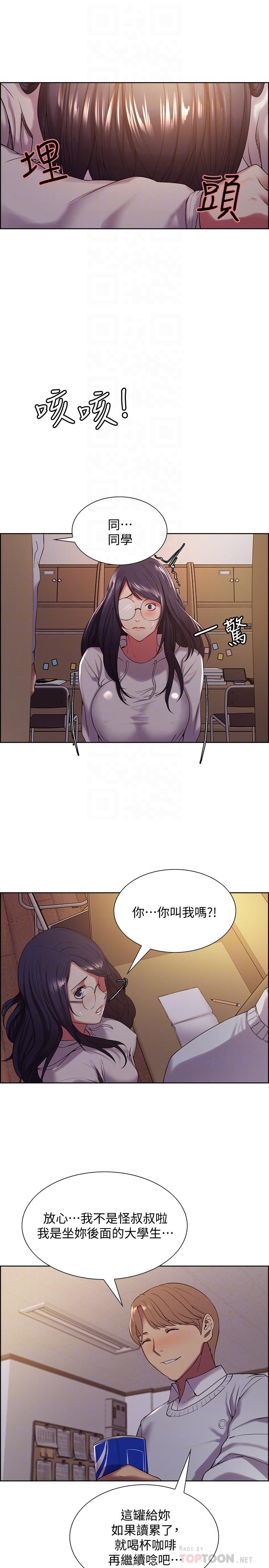 18P - 室友招募中