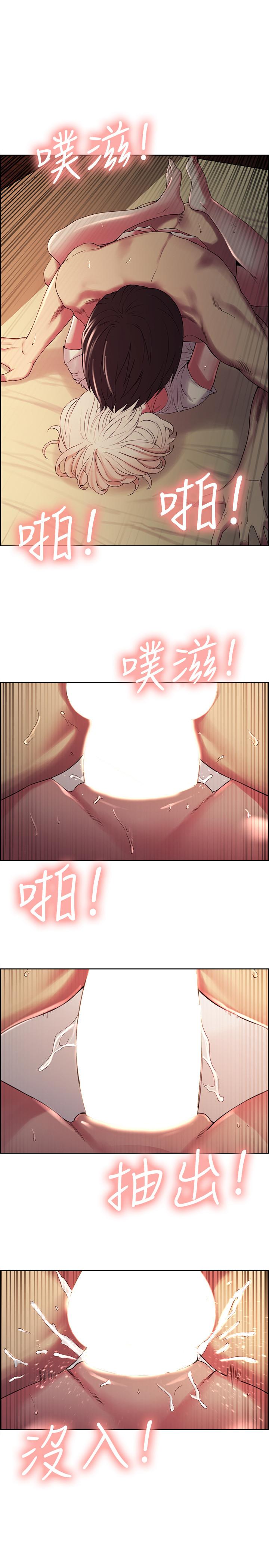 1P - 室友招募中