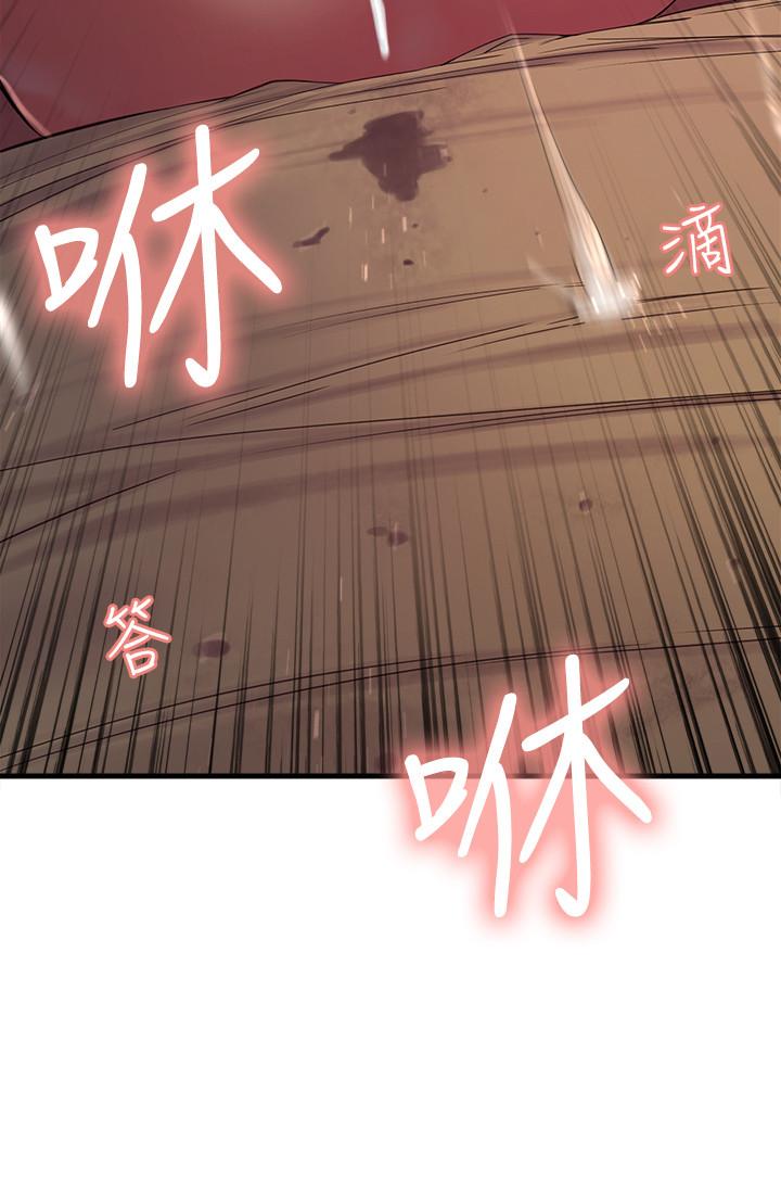 3P - 室友招募中