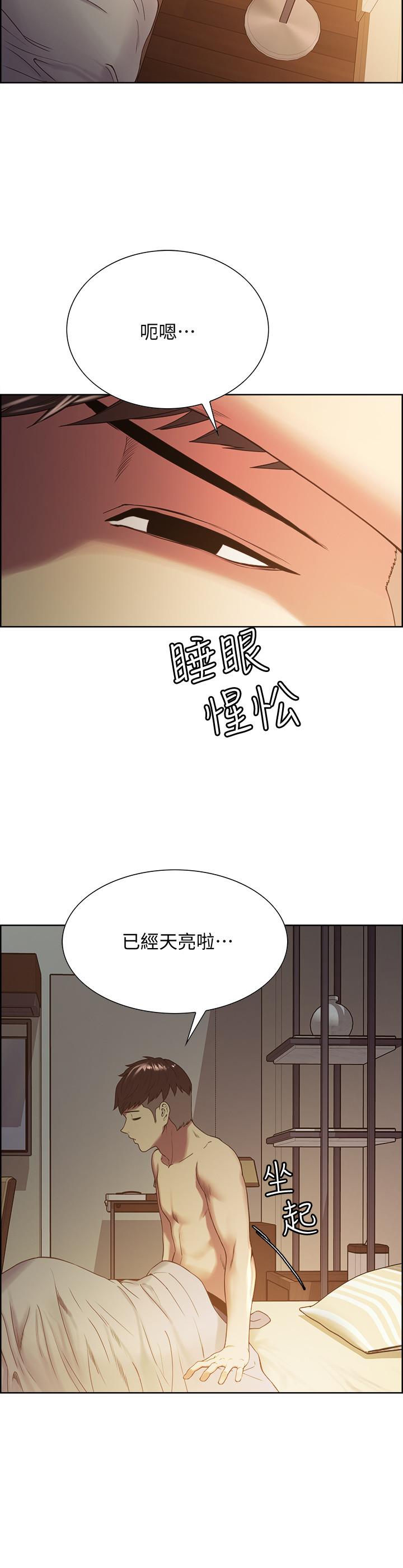 5P - 室友招募中