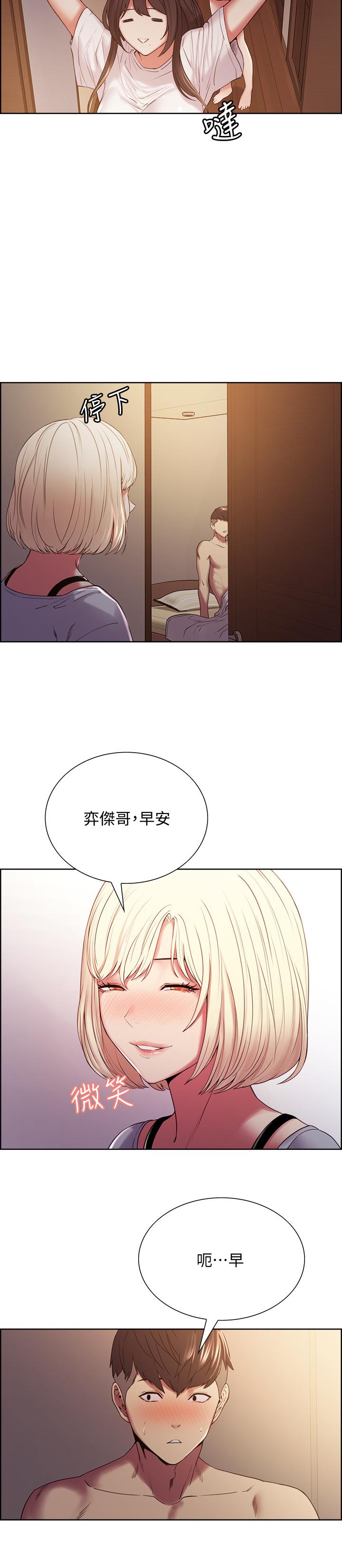 7P - 室友招募中