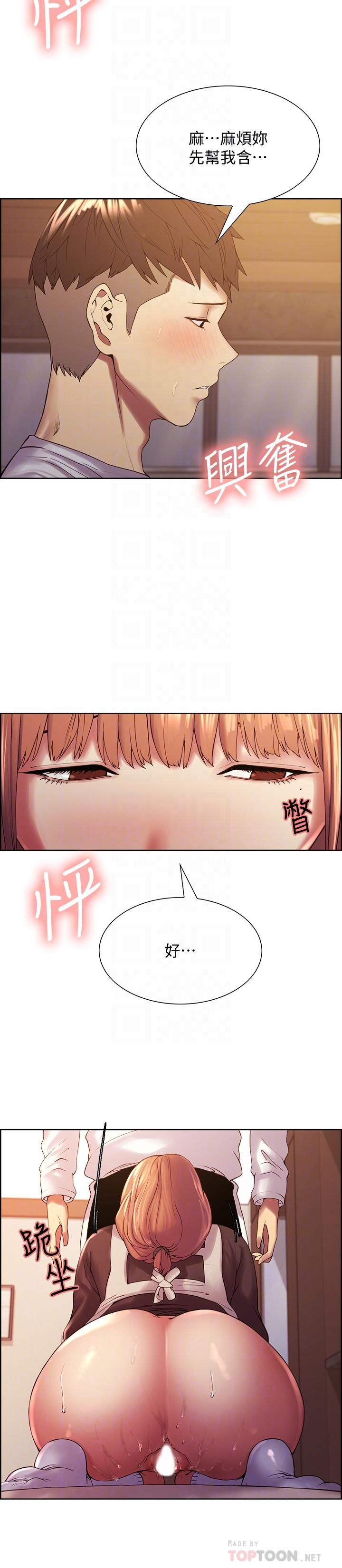 10P - 室友招募中