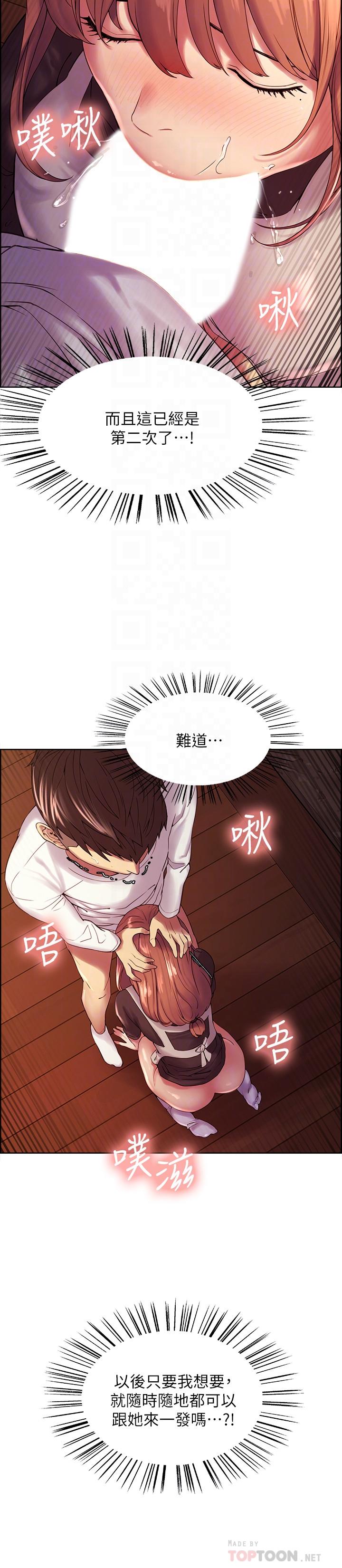 14P - 室友招募中