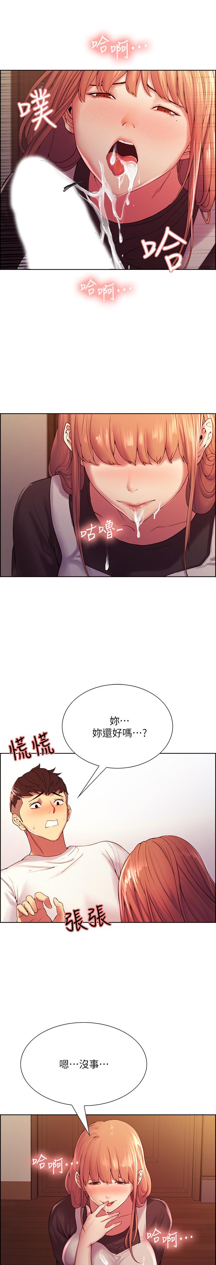 17P - 室友招募中