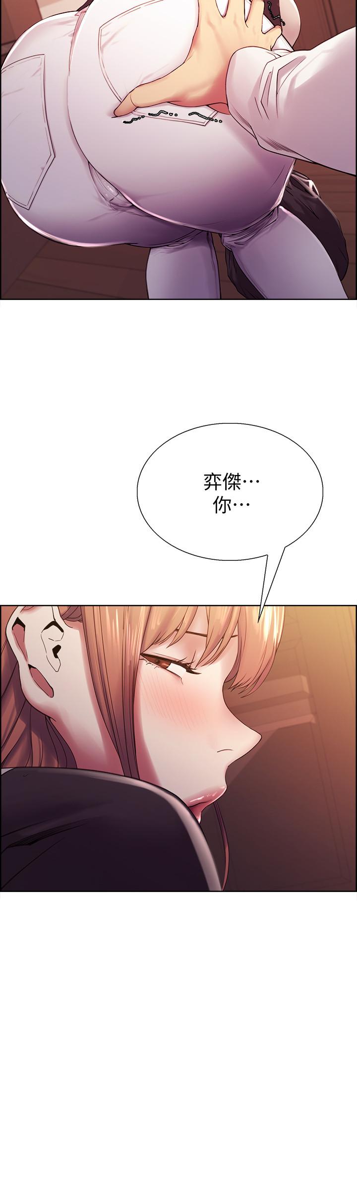 2P - 室友招募中