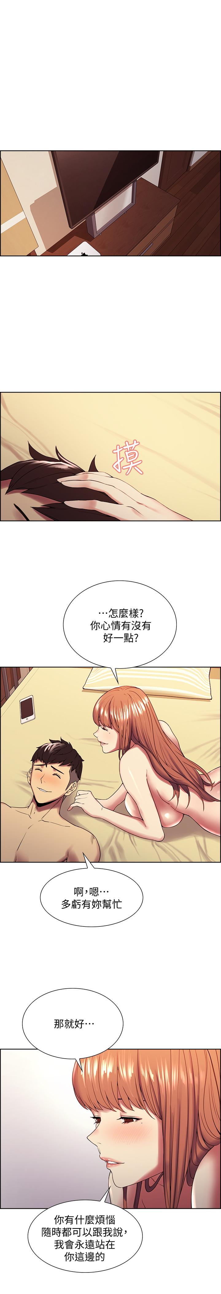 20P - 室友招募中
