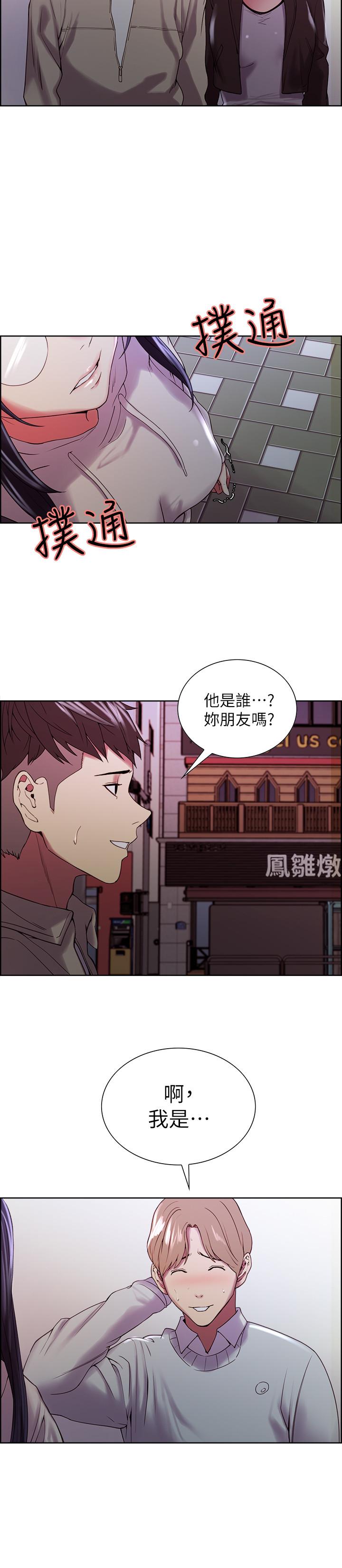 27P - 室友招募中
