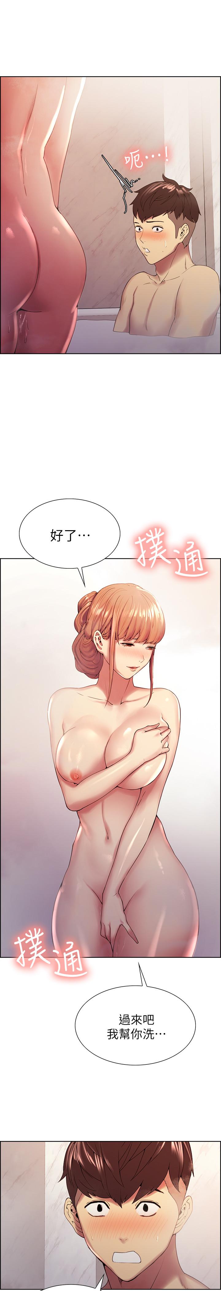2P - 室友招募中