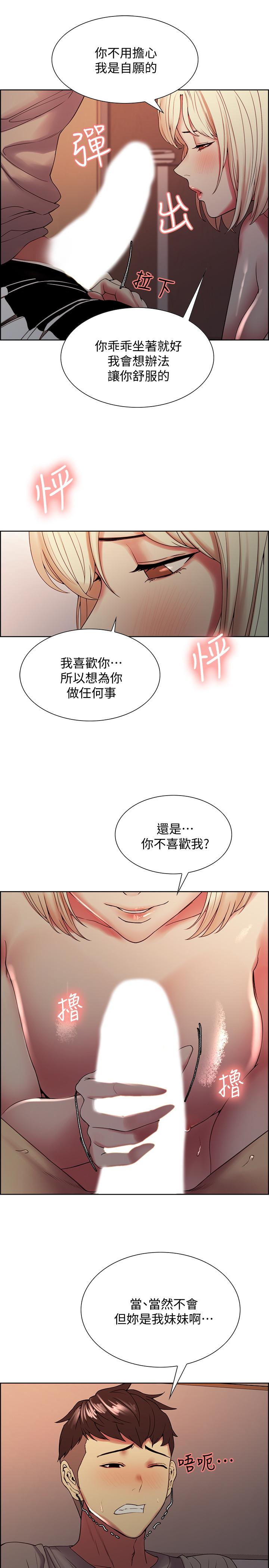 19P - 室友招募中