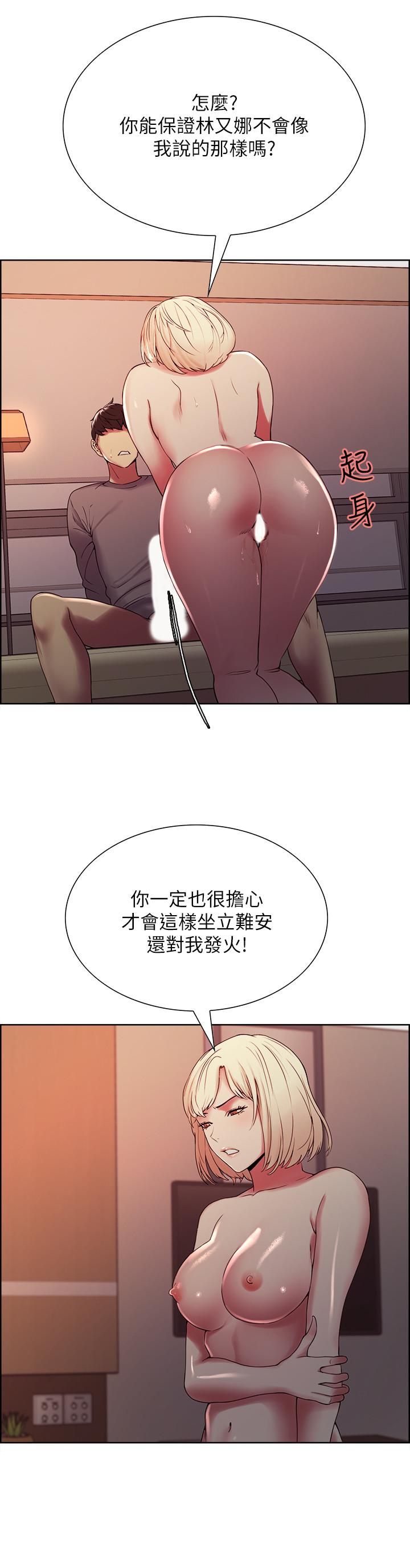 24P - 室友招募中