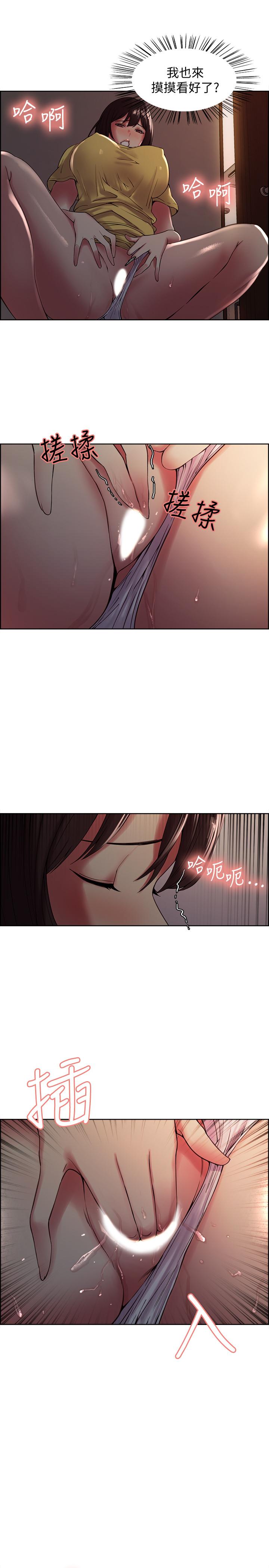 23P - 室友招募中