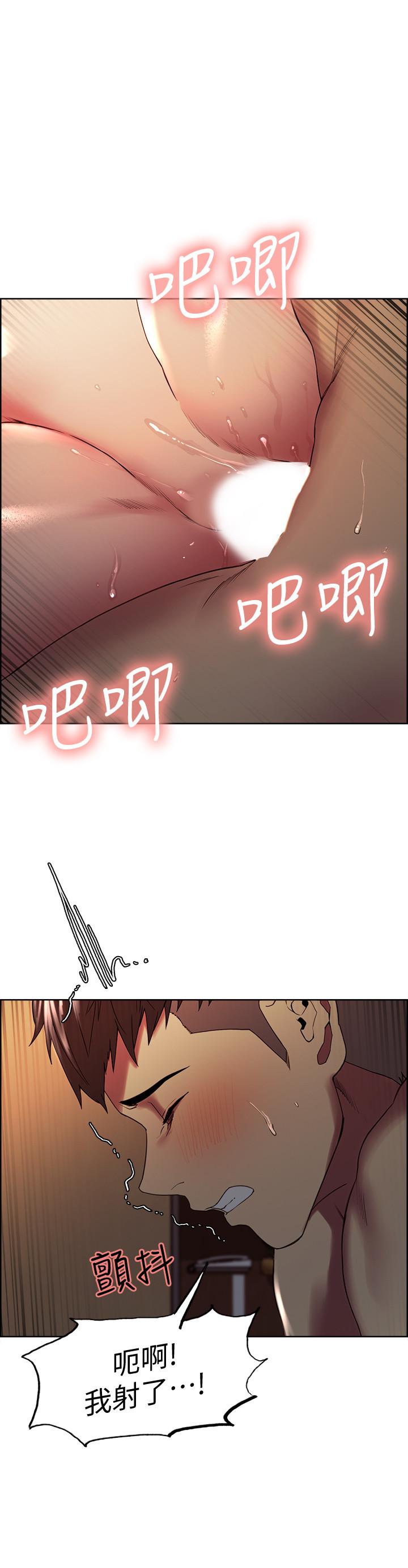 26P - 室友招募中