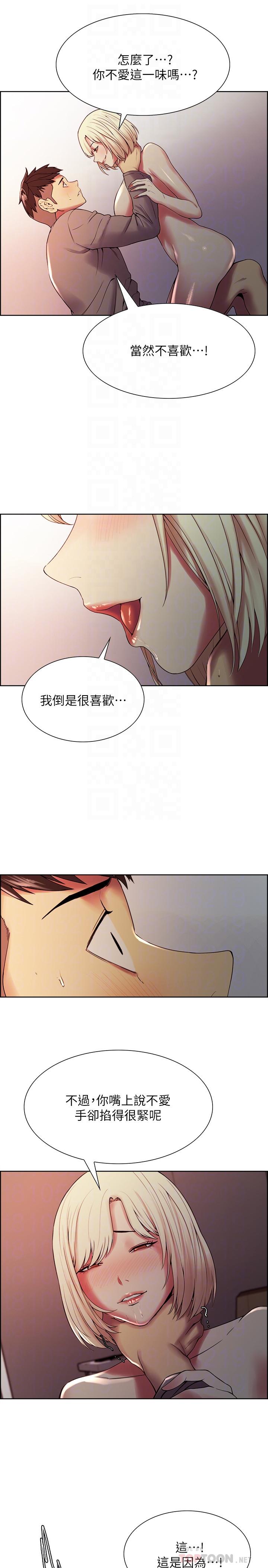 6P - 室友招募中